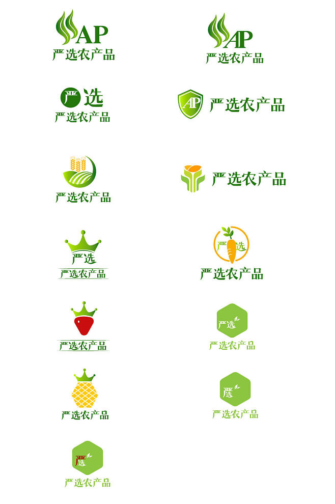 嚴(yán)選農(nóng)產(chǎn)品Logo與畜產(chǎn)品購(gòu)銷貿(mào)易 品質(zhì)溯源，誠(chéng)信共贏