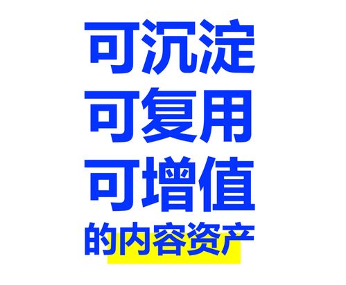 以內(nèi)容資產(chǎn)筑品牌護城河 數(shù)字營銷戰(zhàn)役的本質(zhì)是長期價值沉淀